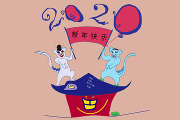 White Metal Rat Year in China