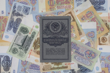 Savings book is on the bills of the USSR