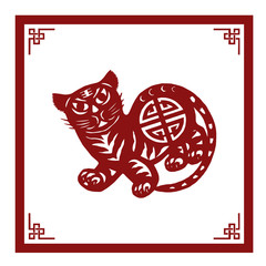 The Classic Chinese Papercutting Style Illustration, A Cartoon Tiger, The Chinese Zodiac