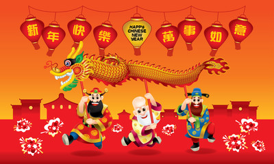 Obraz na płótnie Canvas Three cute Chinese gods (represent long life, wealthy and career) are performing dragon dance. With different posts. Caption: wishing you a happy Chinese New Year and everything go fine.