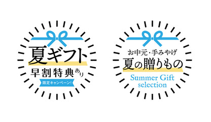 イースター 春の贈りもの 販促素材 シンプルな水引イラスト入り イースターセール 春のギフトオススメセット Wall Mural Spica