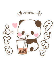 Fototapete うさぎ くま パンダ 猫 犬 きつね 猿 ライオン トラ ゾウ動物の可愛いイラスト 主線あり 可愛い動物素材屋さんilohaco