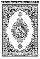 Quran Cover Text in Arabic (Koran) Ready for Foil Stamp - Constrain Proportion Resize  A4 Size 