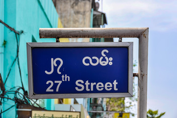 Street sign in Yangon, Myanmar