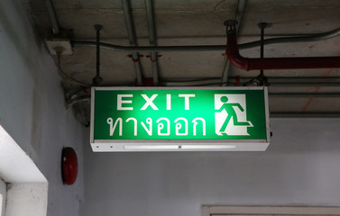 green emergency exit sign in public building 