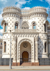Fototapeta na wymiar Arseny Morozov Mansion in Moscow, Arbat. Beautiful architecture
