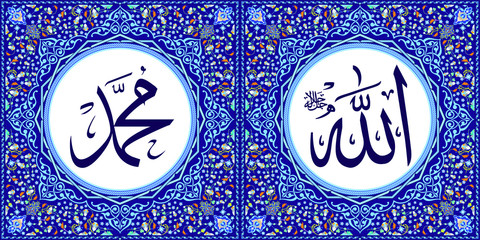 Allah in Arabic Text (God) at the Right Position & Muhammad in Arabic Text (The Prophet) at Left image position, Baroque Style Color, Wall Art Printing