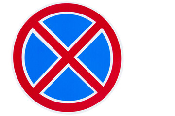Road sign - stop is prohibited