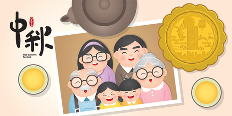 The Mid-Autumn Festival greeting card with moon, moon cake, lantern, rabbit  &  family vector illustration. Cation: Mid Autumn Festival © CH