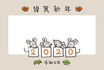 2020年　子年　手書きの可愛いねずみの年賀状