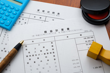 決算報告書　決算書　貸借対照表　損益計算書