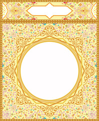 Islamic Art Border & Frame for Inside Cover Prayer Book, Ready add text