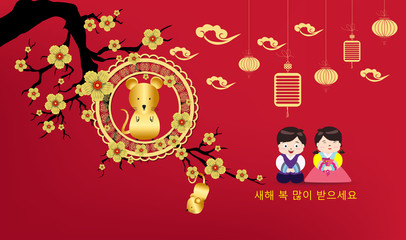 Fototapeta premium Korean Traditional Happy New Year Rat. Korean characters mean Happy New Year, Childrens greet