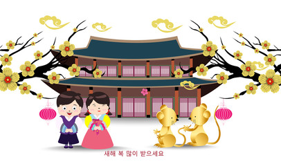 Korean Traditional Happy New Year Day. Korean characters mean Happy New Year Rat, Childrens greet