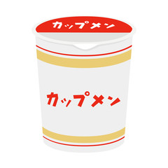 カップ麺のイラスト。コンビニで売ってるインスタントラーメン。お湯を入れて約3分で出来上がり。