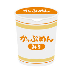 カップ麺のイラスト コンビニで売ってるしお味のインスタントラーメン お湯を入れて約3分で出来上がり Wall Mural Yukimco カップ麺のイラスト コンビニで売ってるしお味のインスタントラーメン お湯を入れて約3分で出来上がり Wall Mural Yukimco