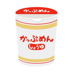 カップ麺のイラスト コンビニで売ってるインスタントラーメン 箸で麺を食べる Wall Mural Yukimco カップ麺のイラスト コンビニで売ってるインスタントラーメン 箸で麺を食べる Wall Mural Yukimco