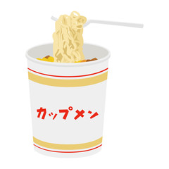 カップ麺のイラスト コンビニで売ってるしお味のインスタントラーメン お湯を入れて約3分で出来上がり Wall Mural Yukimco カップ麺のイラスト コンビニで売ってるしお味のインスタントラーメン お湯を入れて約3分で出来上がり Wall Mural Yukimco