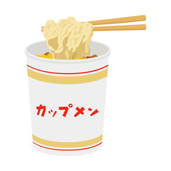 カップ麺のイラスト コンビニで売ってるインスタントラーメン 箸で麺を食べる Wall Mural Yukimco カップ麺のイラスト コンビニで売ってるインスタントラーメン 箸で麺を食べる Wall Mural Yukimco