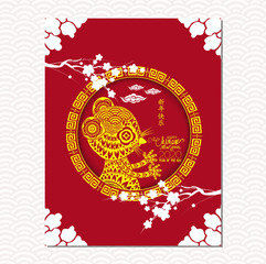 Chinese New Year sale design template. Chinese characters mean Happy New Year. Year of the rat