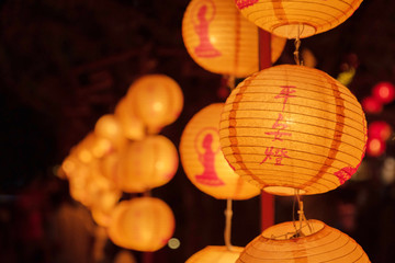 Fototapeta premium Red Chinese lanterns , Chinese traditional festival decoration [Translation on lantern - Blessing the light of peace]