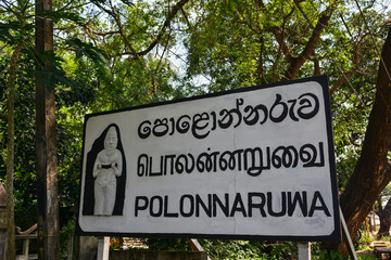 Sri Lanka Polonnaruwa