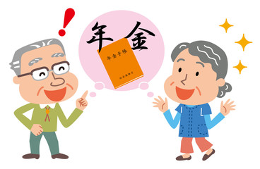 年金　高齢者