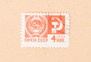 CCCP - CIRCA 1966: A stamp printed in the CCCP shows the symbol of the CCCP, circa 1966