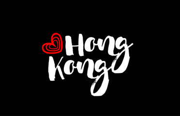 Hong Kong city on black background with red heart for logo icon design