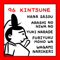 百人一首　ローマ字　赤黒　かわいい　アイコン
