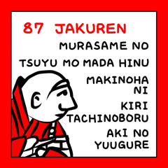 百人一首　ローマ字　赤黒　かわいい　アイコン