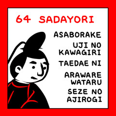 百人一首　ローマ字　赤黒　かわいい　アイコン