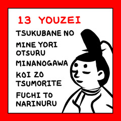 百人一首　ローマ字　赤黒　かわいい　アイコン