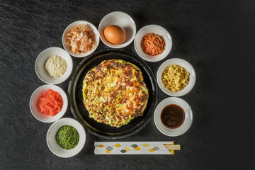 お好み焼き Okonomiyaki is a Japanese-style pancake