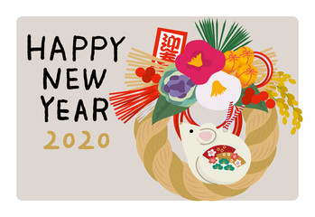 2020年　年賀状　デザイン　子年　イラスト