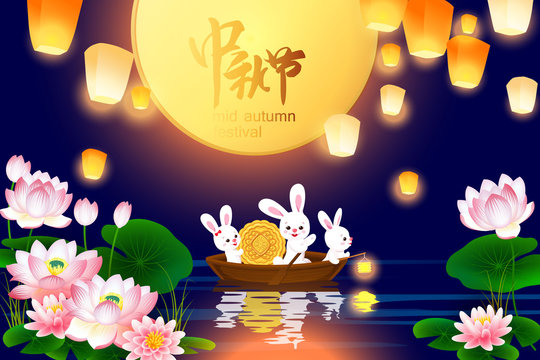 Mid Autumn Festival Poster With Happy Family Of Bunnies And Blooming Lotuses