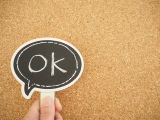 吹き出しにOKという単語