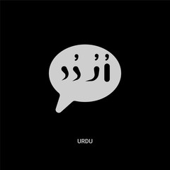 Obraz premium white urdu vector icon on black background. modern flat urdu from india and holi concept vector sign symbol can be use for web, mobile and logo.