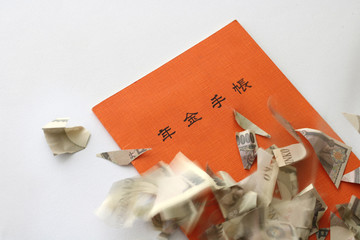 破綻が近づいている年金問題