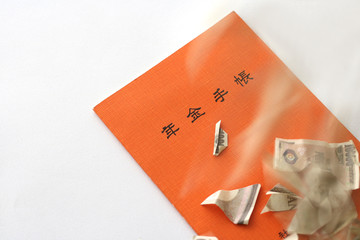 破綻が近づいている年金問題