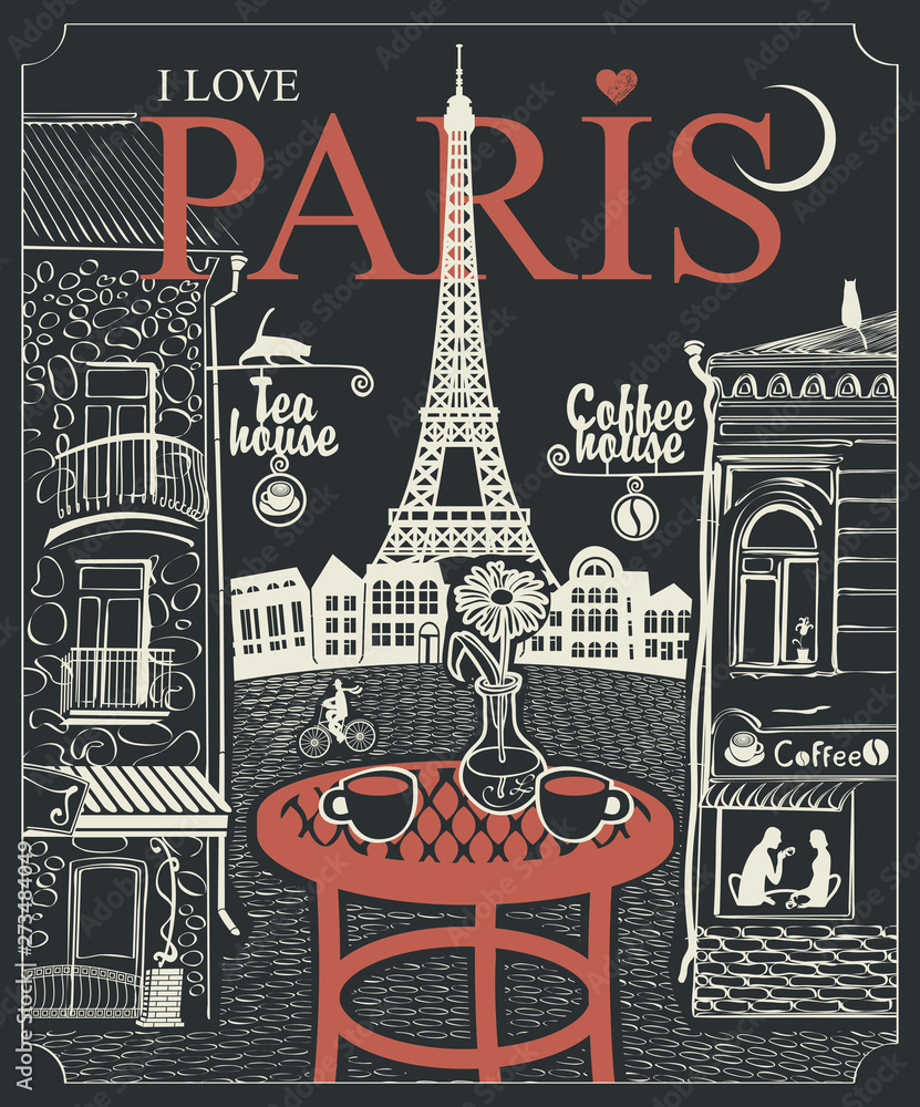 Poster vector banner or menu for parisian street cafe with views of the eiffel tower and old buildings, wit