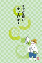 暑中見舞 葉書デザイン テンプレート 蚊取り線香と和柄背景 青海波紋様 夏のイメージ Animation Wall Mural Animati Globeds