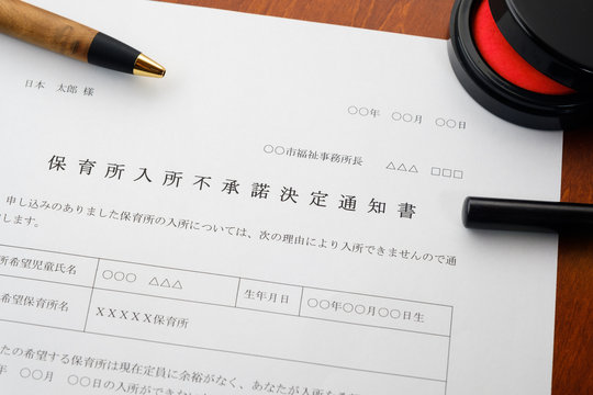 3 852 Best 文書 Images Stock Photos Vectors Adobe Stock 3 852 Best 文書 Images Stock Photos Vectors Adobe Stock