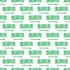 Saudi Arabia Happy Independence Day. Seamless pattern