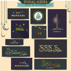 Fototapeta na wymiar Eid Mubarak celebration social media ads or headers.