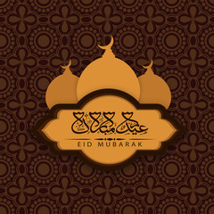 Greeting card with Arabic text for Eid celebration.