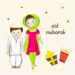 Eid Mubarak Concept.