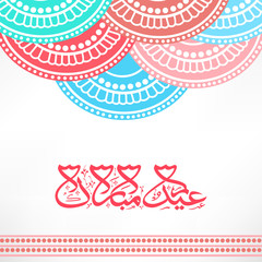 Eid Mubarak Concept.