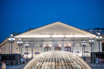 beautiful Moscow center