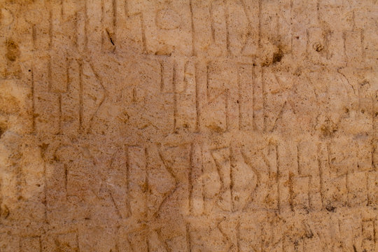 Ancient Kursi inscriptions in Sumhuram Archaeological Park with ruins of ancient town Khor Rori near Salalah, Oman